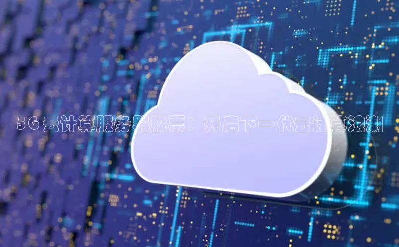 意昂4凯捷娱乐云创智行