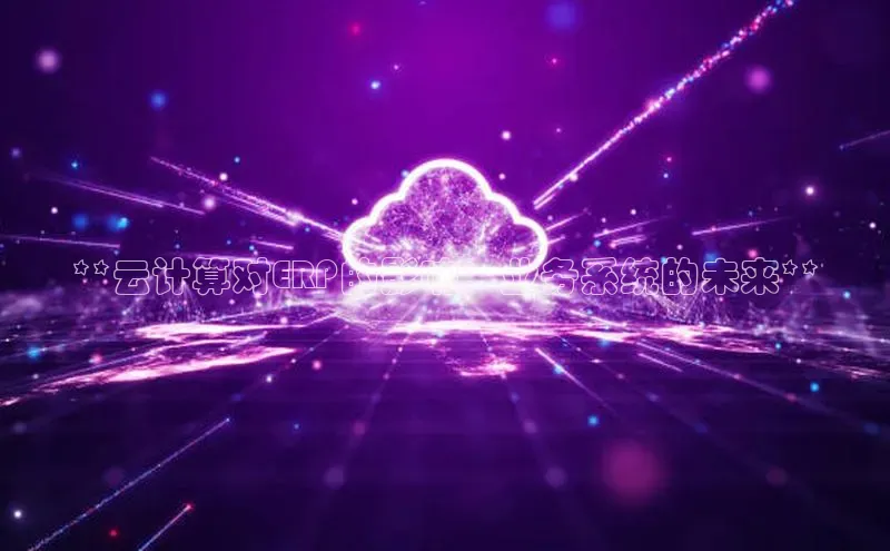 凯捷体育百度大脑