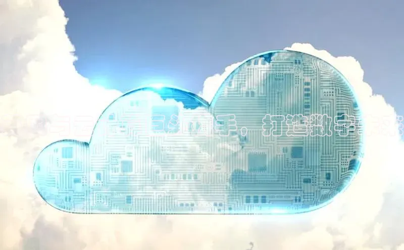 意昂4凯捷百度Apollo英国与云计算巨头携手，打造数字未来