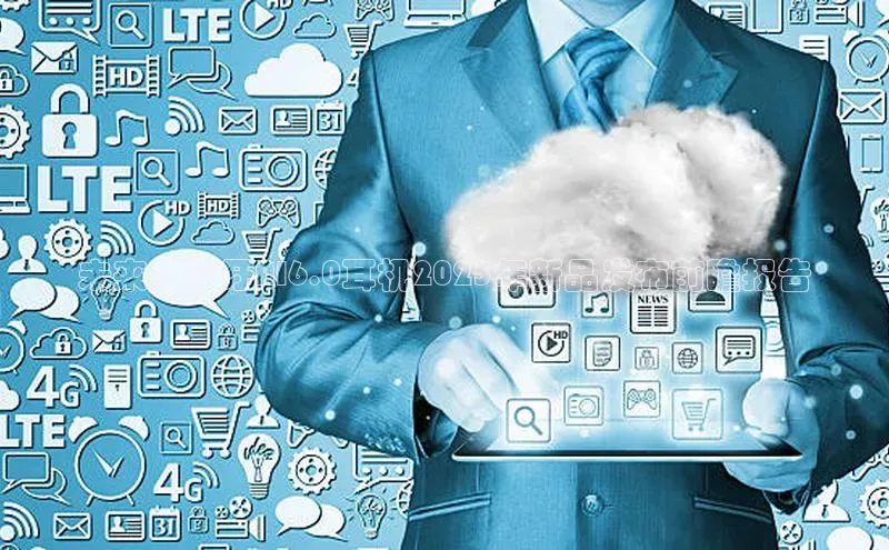 凯捷体育百度智能云未来：蓝牙AI6.0耳机2025年新品发布前瞻报告