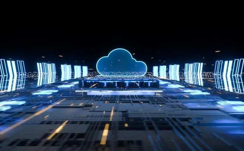 2025年前后，AI助你实现高考志愿填报的未来：机遇与挑战并存