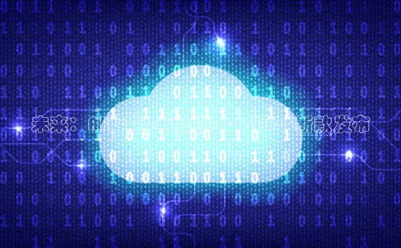 未来：AI智能2手耳机——2025新款发布