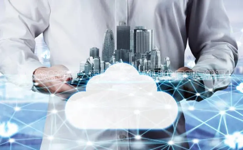 AI畅饮新时代：预见2025年的科技展望与机遇