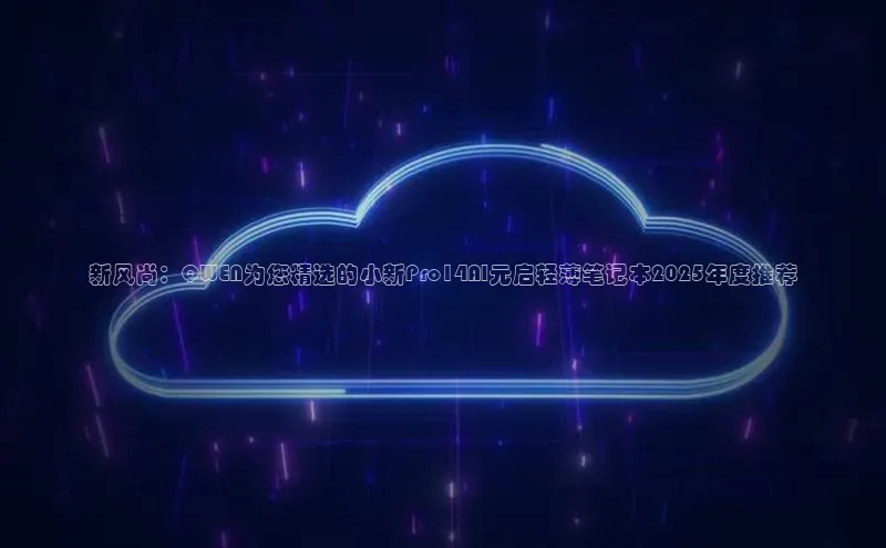 意昂4凯捷娱乐