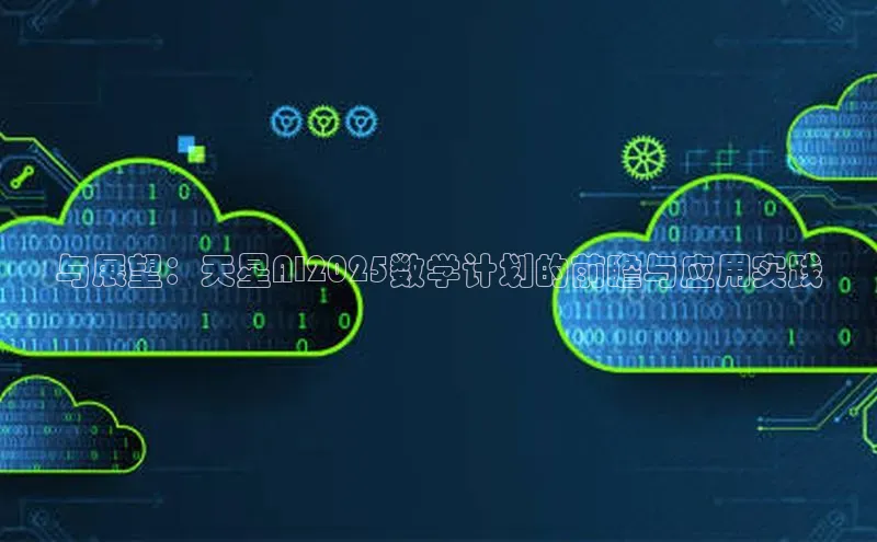 意昂4官方网站